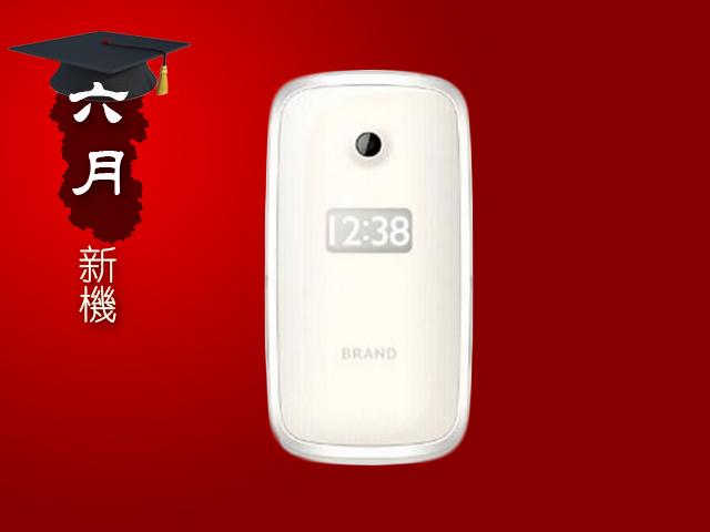 2013年6月新機月報-XperiaZR、OptimusGJ與VegaQ掀起防水戰