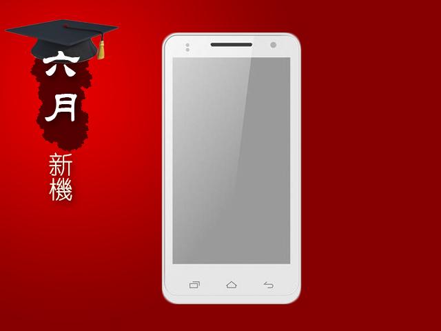 2013年6月新機月報-XperiaZR、OptimusGJ與VegaQ掀起防水戰