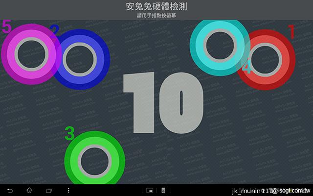 索尼美型四核防水平板Xperia Tablet Z 功能實測
