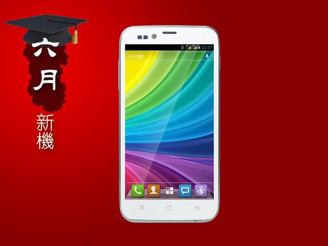 2013年6月新機月報-XperiaZR、OptimusGJ與VegaQ掀起防水戰