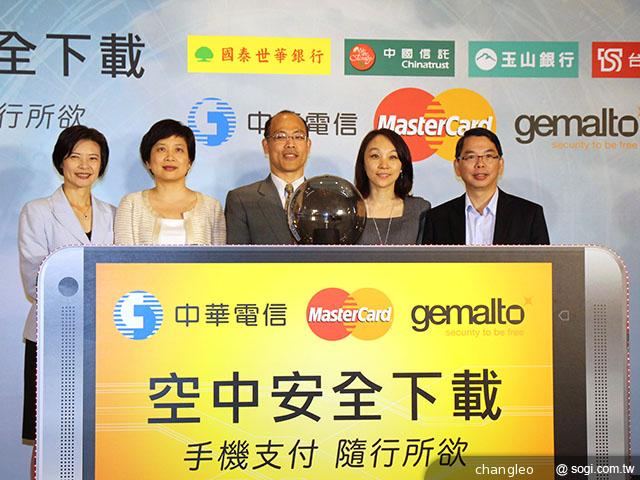 中華電信、萬事達卡推出OTA空中下載手機支付服務