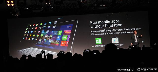 雙系統三段變形ASUS Transformer Book Trio發表【Computex 2013】