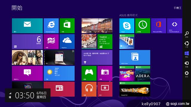 ASUS Transformer Book TX300變形Ultrabook實測