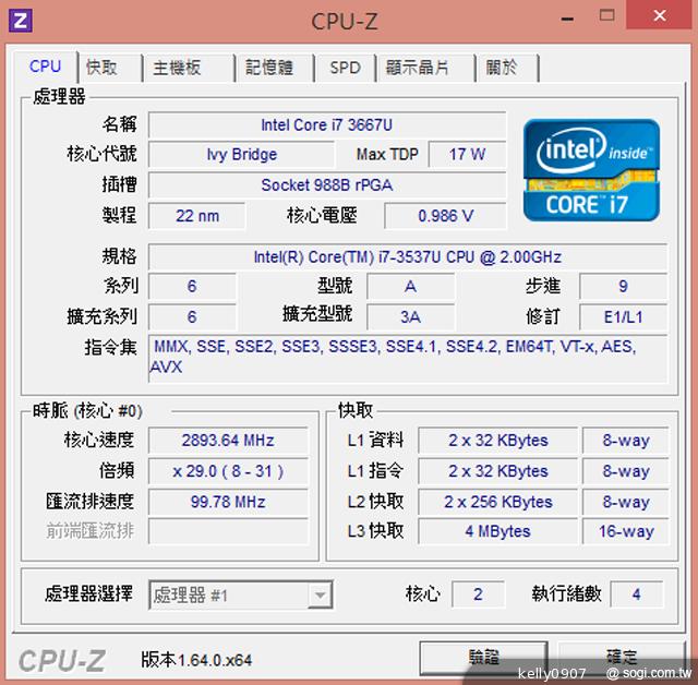 ASUS Transformer Book TX300變形Ultrabook實測