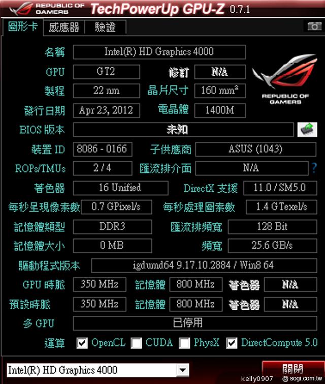 ASUS Transformer Book TX300變形Ultrabook實測