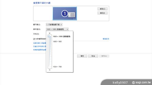 ASUS Transformer Book TX300變形Ultrabook實測
