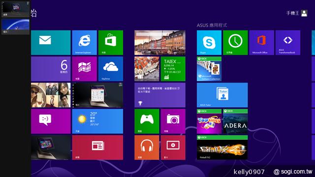 ASUS Transformer Book TX300變形Ultrabook實測