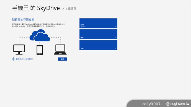 ASUS Transformer Book TX300變形Ultrabook實測