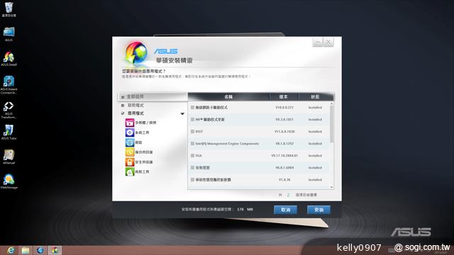 ASUS Transformer Book TX300變形Ultrabook實測