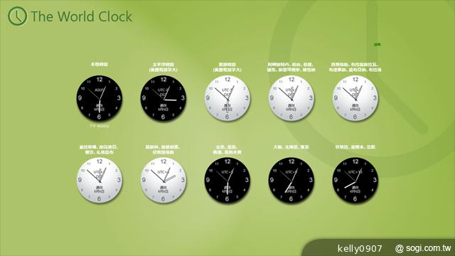 ASUS Transformer Book TX300變形Ultrabook實測