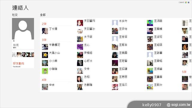 ASUS Transformer Book TX300變形Ultrabook實測