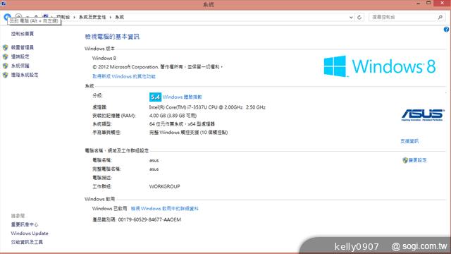 ASUS Transformer Book TX300變形Ultrabook實測