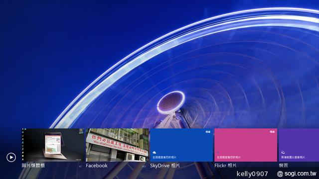 ASUS Transformer Book TX300變形Ultrabook實測