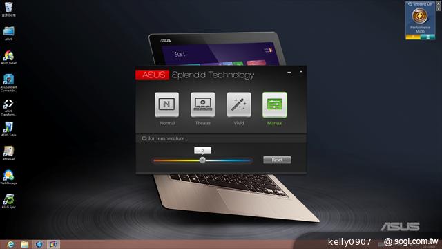 ASUS Transformer Book TX300變形Ultrabook實測