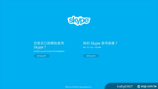 ASUS Transformer Book TX300變形Ultrabook實測