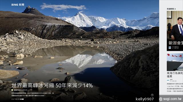 ASUS Transformer Book TX300變形Ultrabook實測