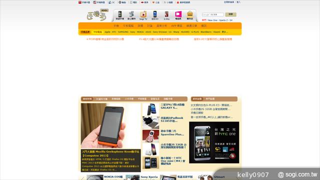 ASUS Transformer Book TX300變形Ultrabook實測