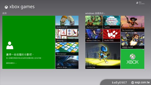 ASUS Transformer Book TX300變形Ultrabook實測