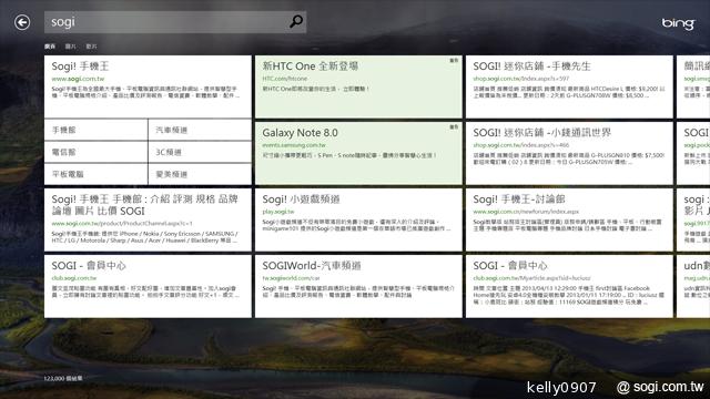 ASUS Transformer Book TX300變形Ultrabook實測