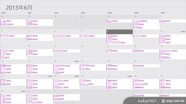 ASUS Transformer Book TX300變形Ultrabook實測