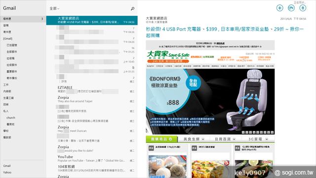 ASUS Transformer Book TX300變形Ultrabook實測