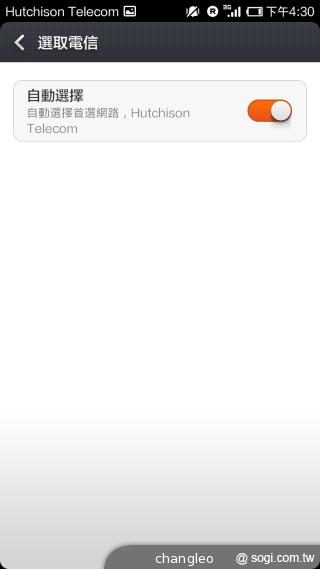 澳門實測！遠傳CONEXUS亞洲漫遊行動上網