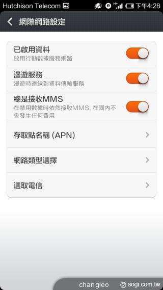 澳門實測！遠傳CONEXUS亞洲漫遊行動上網