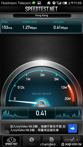 澳門實測！遠傳CONEXUS亞洲漫遊行動上網