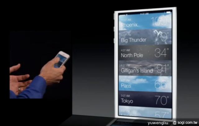 Apple iOS 7發表 新介面、新功能總整理【WWDC 2013】