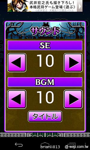 來ShotZombie幫助殭屍升天吧！