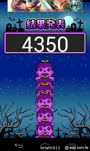 來ShotZombie幫助殭屍升天吧！