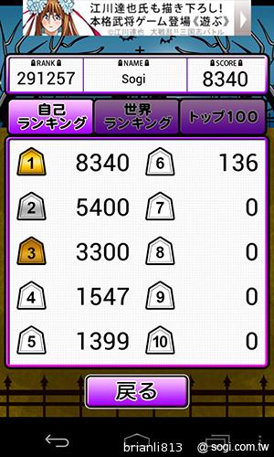 來ShotZombie幫助殭屍升天吧！