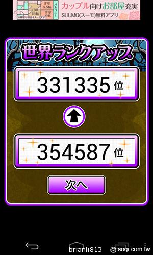 來ShotZombie幫助殭屍升天吧！