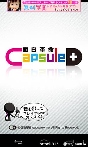 來ShotZombie幫助殭屍升天吧！