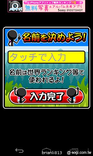 來ShotZombie幫助殭屍升天吧！