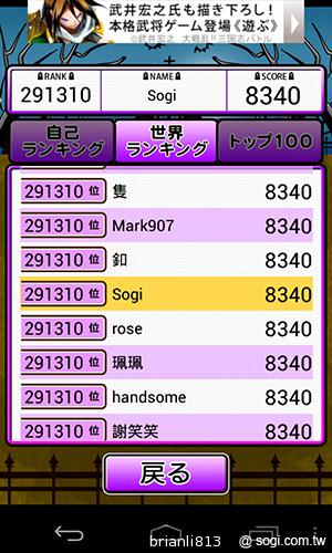 來ShotZombie幫助殭屍升天吧！