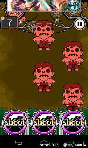 來ShotZombie幫助殭屍升天吧！