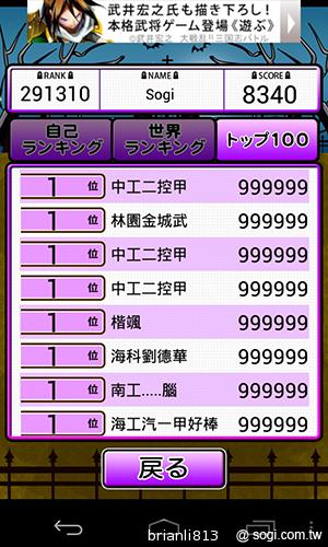 來ShotZombie幫助殭屍升天吧！