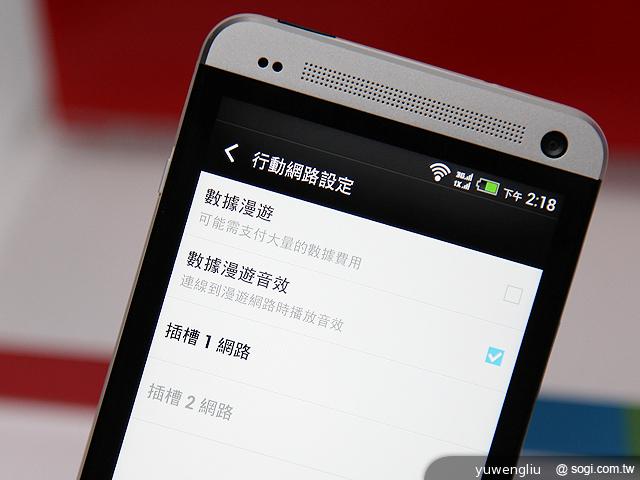 HTC One dual雙卡版亞太獨賣 單機22900元