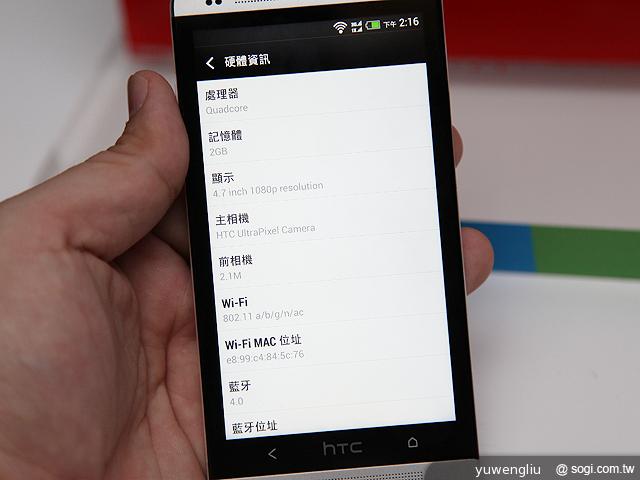 HTC One dual雙卡版亞太獨賣 單機22900元