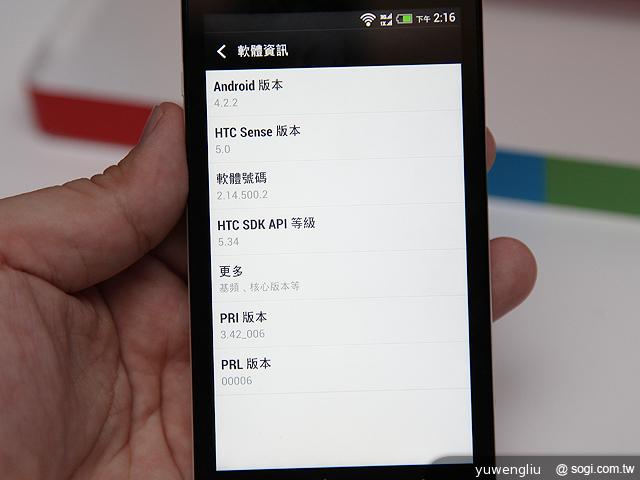 HTC One dual雙卡版亞太獨賣 單機22900元