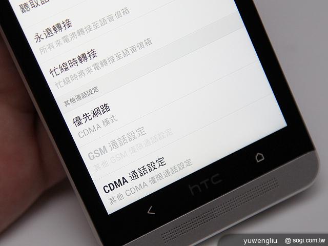 HTC One dual雙卡版亞太獨賣 單機22900元
