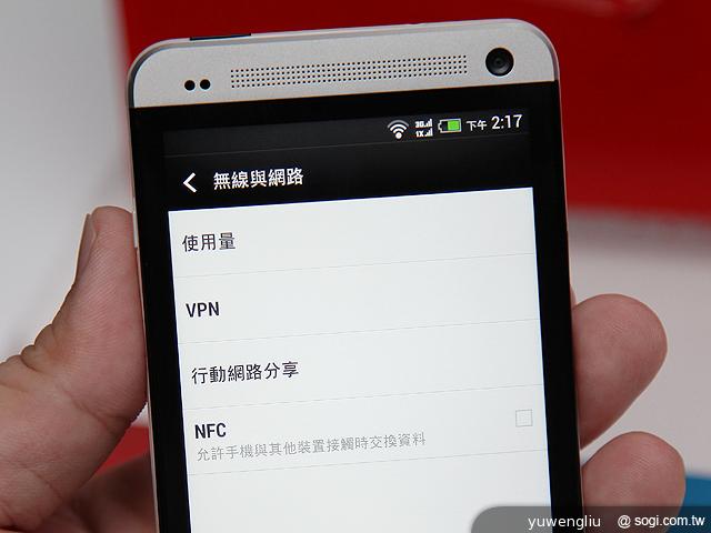 HTC One dual雙卡版亞太獨賣 單機22900元