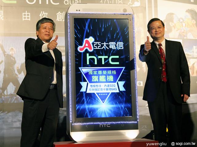 HTC One dual雙卡版亞太獨賣 單機22900元