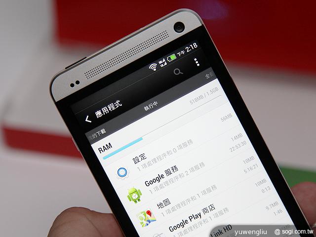 HTC One dual雙卡版亞太獨賣 單機22900元