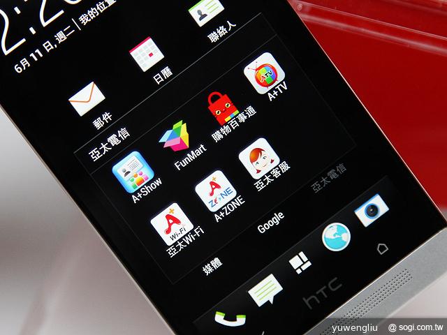 HTC One dual雙卡版亞太獨賣 單機22900元