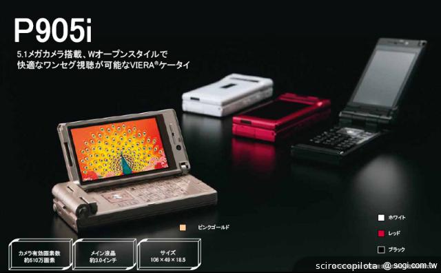 日系風格智慧型手機浪潮正襲台 日系風格智慧型手機浪潮正襲台