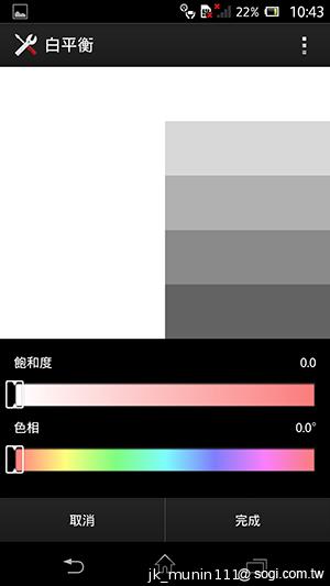 Sony Xperia Z升級安卓4.2.2 內在功能更精進! Sony Xperia Z升級安卓4.2.2 內在功能更精進!