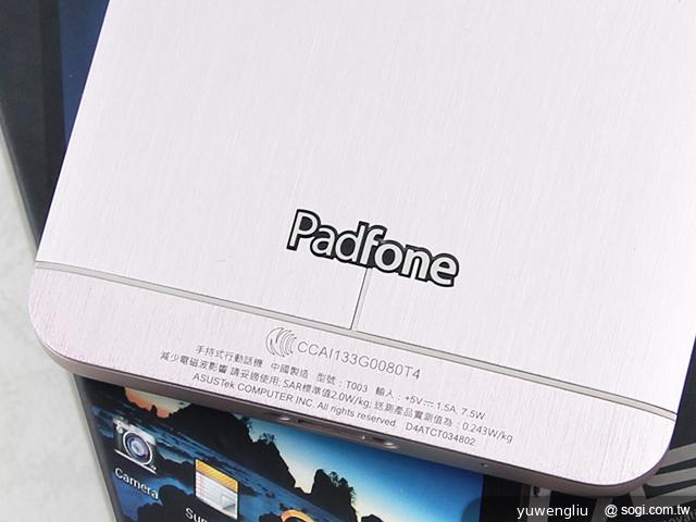 華碩PadFone Infinity變型手機 上質金更顯風華