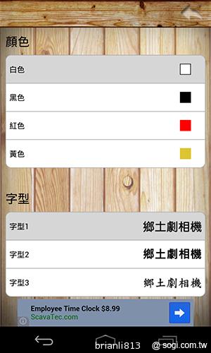 鄉土劇相機App 讓你輕鬆化身戲劇人物！